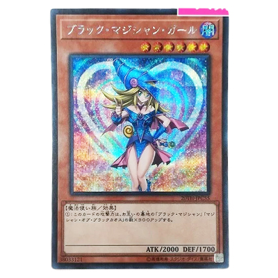 参考価格】遊戯王OCG STRUCTURE DECK -ロード・オブ・マジシャン
