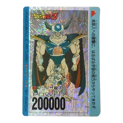 参考価格】ドラゴンボール PPカード パート15 No.636 フリーザ親子