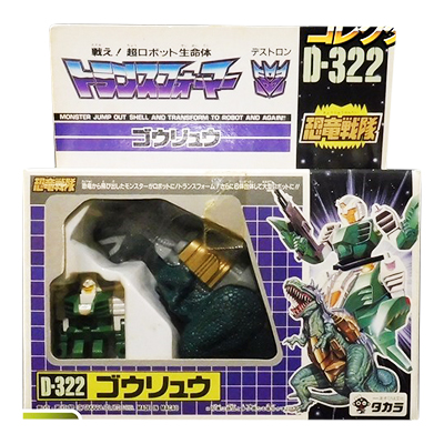 参考価格】トランスフォーマー D-322 恐竜戦隊 ゴウリュウ | ロボット