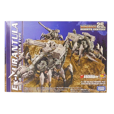 参考価格】ゾイドZOIDS 25th リバースセンチュリー 1/72 ヴァルガ