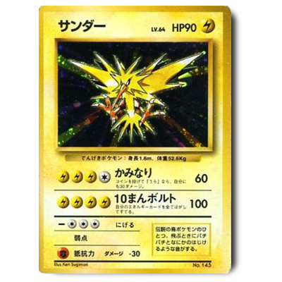 600枚以上】 eカード webカード vsカード 旧裏のみ 超大量 引退品