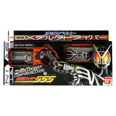 参考価格】DX変身ベルト テレビパワー 仮面ライダーBLACK なりきり玩具
