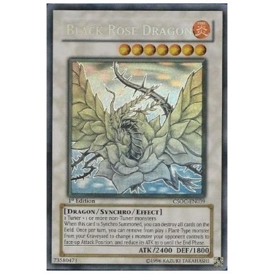 参考価格】遊戯王OCG RARITY COLLECTION -20th ANNIVERSARY EDITION