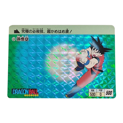 ドラゴンボールカードダス初期買取 | 高く売るなら【買取コレクター】