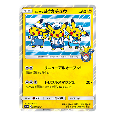 参考価格】リザードンV 103/S-P SR リザードンHR争奪戦 4人リーグ1位賞