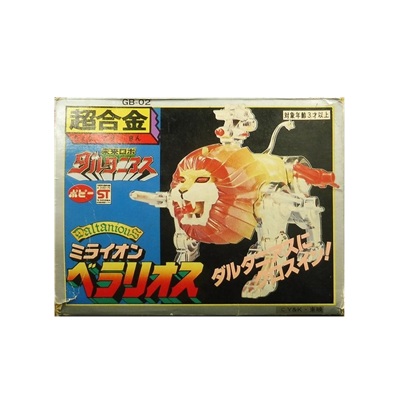参考価格】ポピー DX超合金 限定 世界の超合金 未来合体 ダルタニアス
