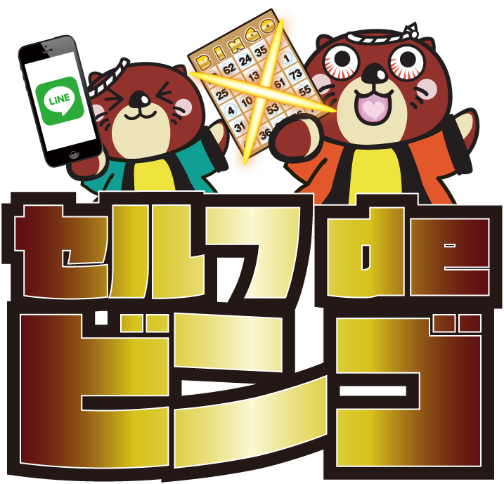 マンガ倉庫八女店のサマーセール！売って！買って！遊んで最高の夏を