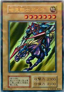 高く売れる昔の遊戯王カード！見分ける方法を専門店が徹底解説 │ トレトク