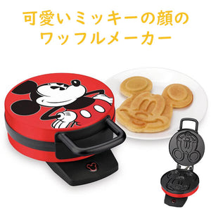 ディズニー 調理器具 ミッキー マウス ワッフル メーカー Mickey