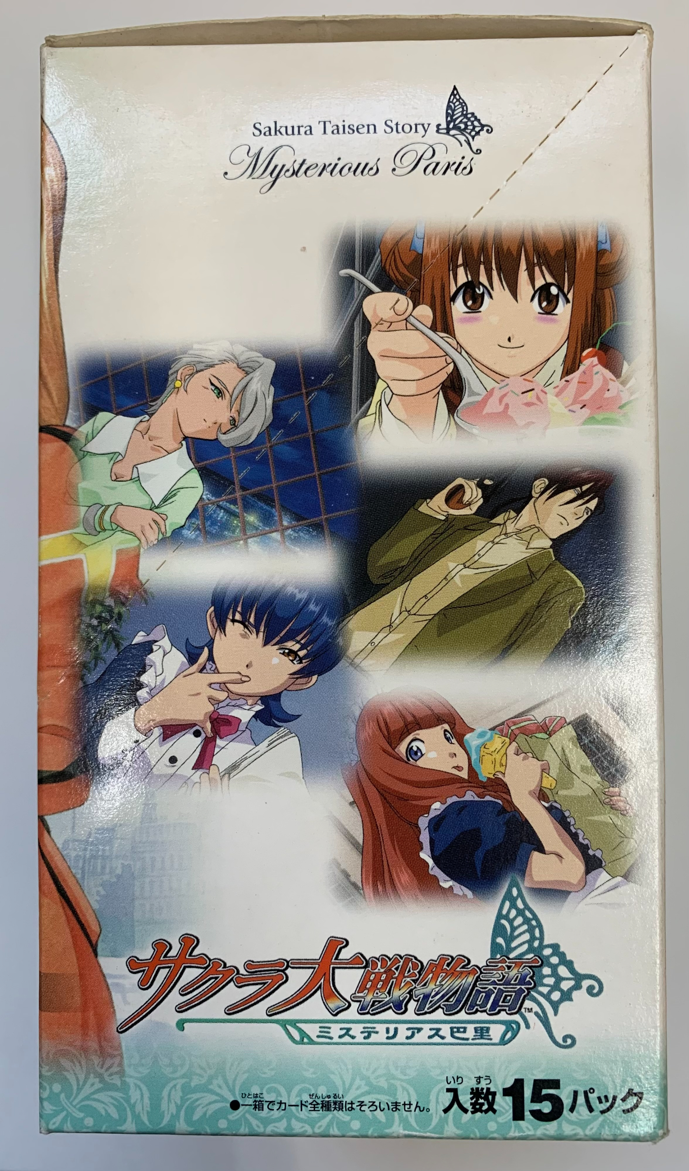サクラ大戦物語 ミステリアス巴里 トレーディングコレクション 1箱 未