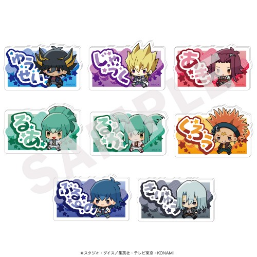 遊☆戯☆王5D's」お名前バッジ（ミニキャラ/全8種） | KAIBA