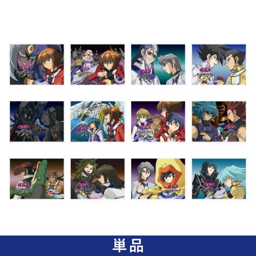 商品一覧 | KAIBA CORPORATION STORE