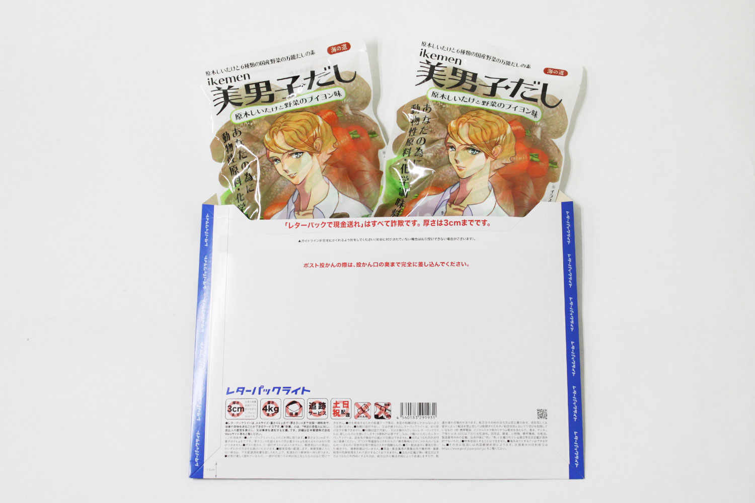 レターパック配送】美男子だし2パックセット | だし・珍味・海産物通販