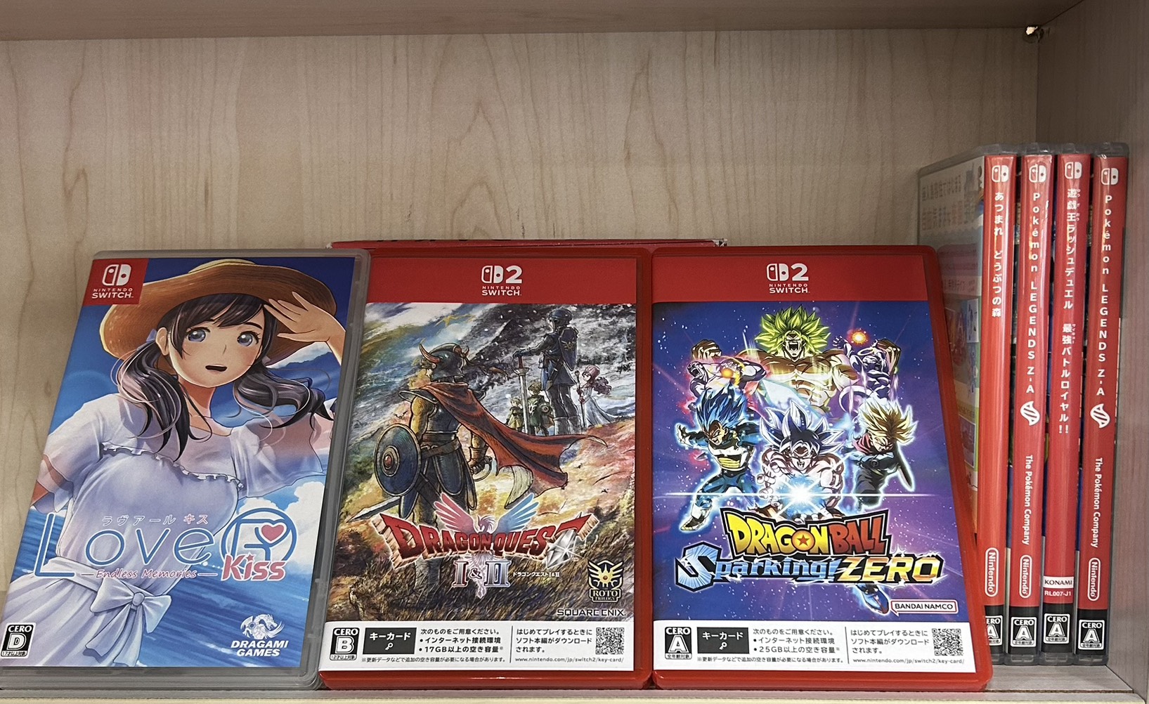 Switch人気タイトルなど買取させていただきました😊 | お宝買道楽 松山店