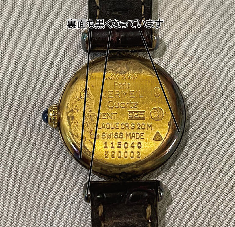 カルティエ腕時計の変色修理｜全国対応！カイドージュエリー