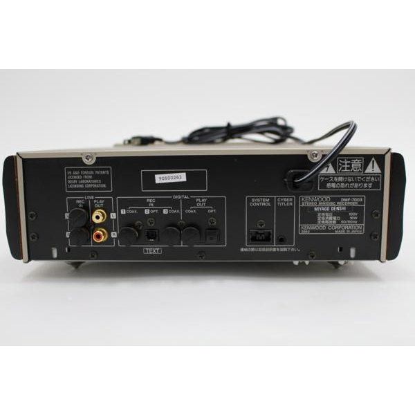 買取実績 |KENWOOD ケンウッド DMF-7003 MDデッキ - 大阪 京都 奈良の