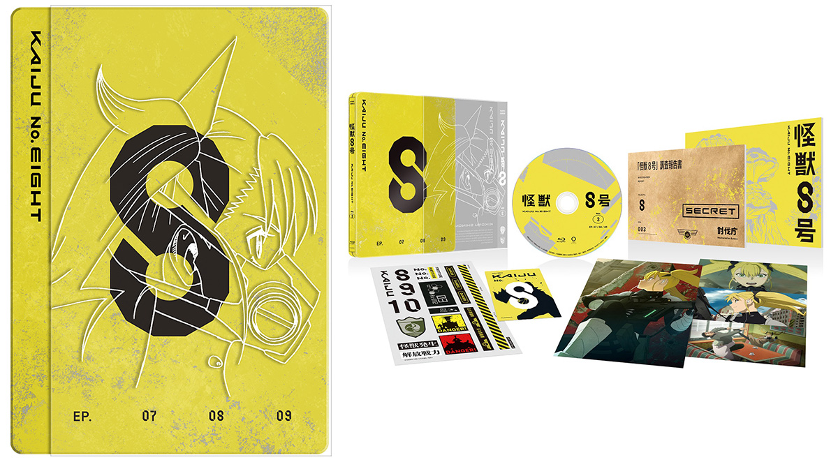 Vol.3 初回生産限定版／通常版 - Blu-ray&DVD｜怪獣8号｜アニメ公式サイト