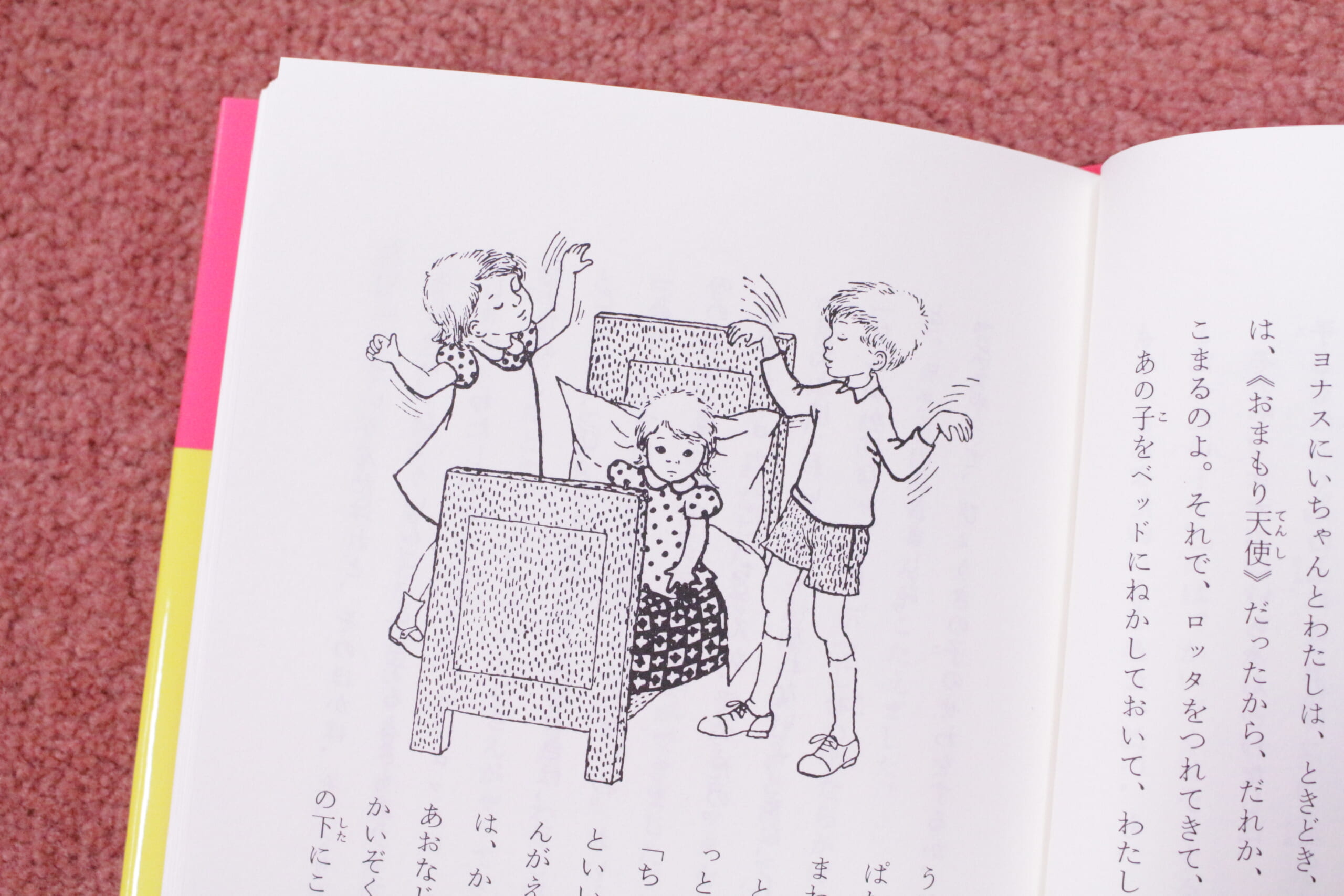 やんちゃなロッタちゃんに夢中！ リンドグレーンの名作『ちいさい