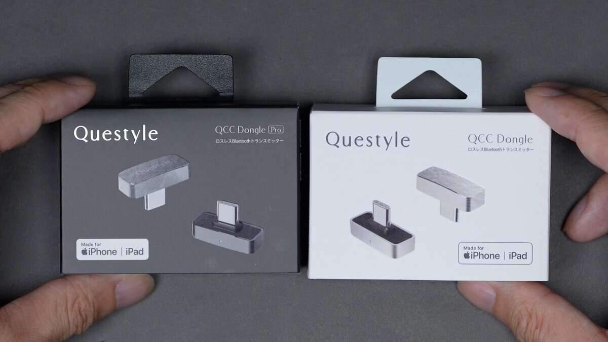 iPhoneでLDACが使えるトランスミッターの大本命がキター！ Questyle