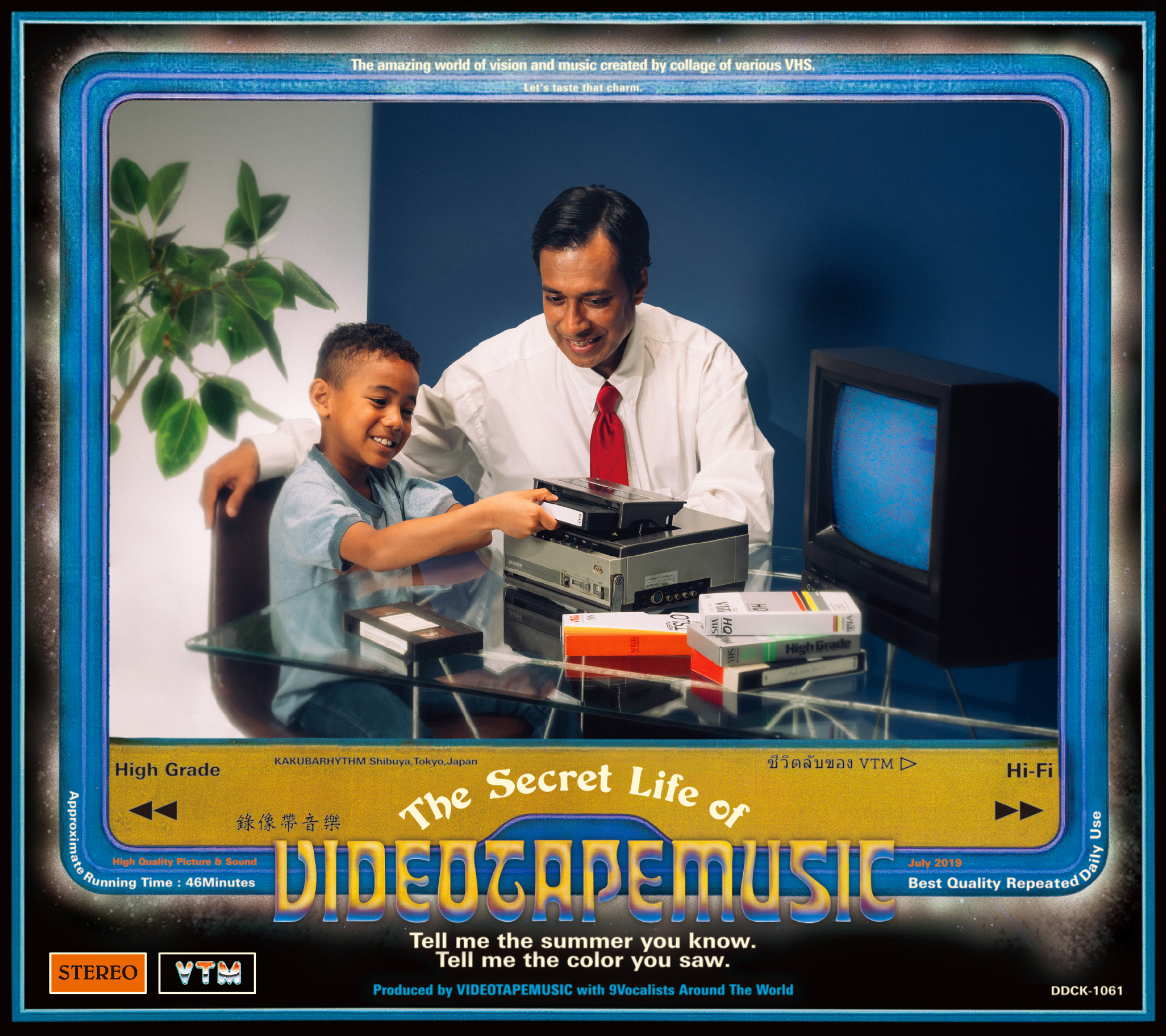 発売です！VIDEOTAPEMUSICの4th ALBUM”The Secret Life Of