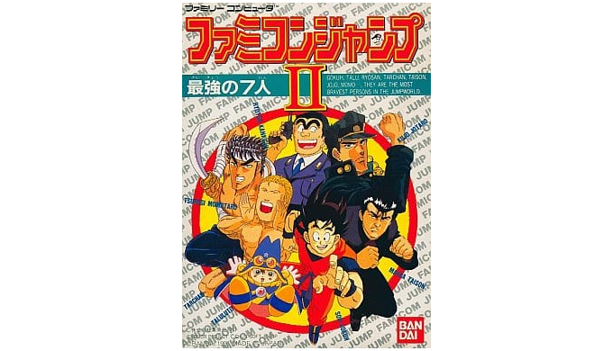 FC版】ファミコンジャンプⅡ 最強の7人｜隠しコマンド㊙パーフェクト
