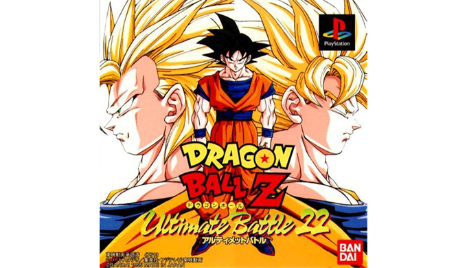 PS版】ドラゴンボールZ アルティメットバトル22｜隠しコマンド・隠し