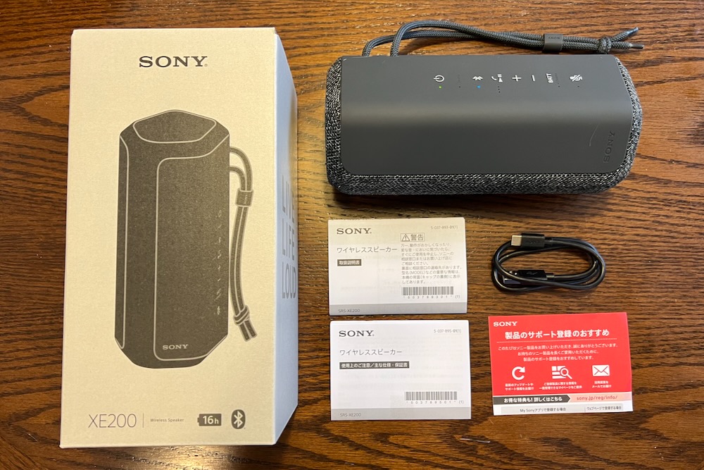 SONY SRS-XE200レビュー・クリアな音を広く届ける技術は本物？個人的に