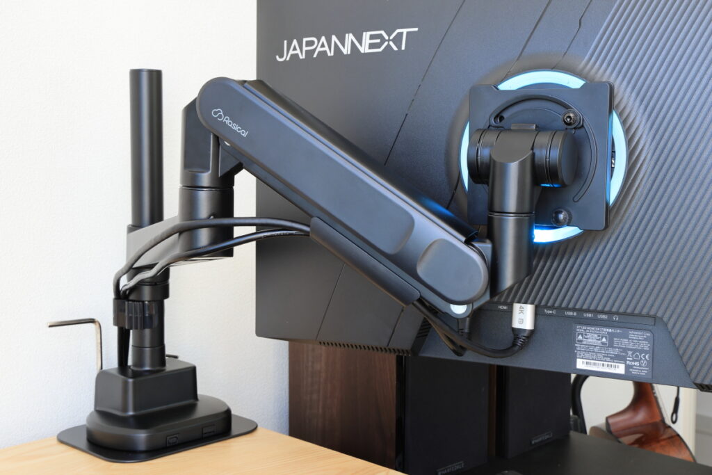 Rasical Monitor Armレビュー！ 安定感と自由度バツグンの高コスパ