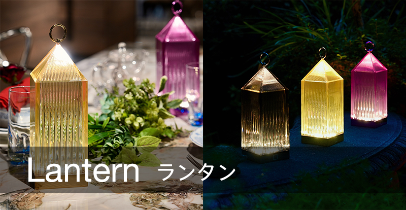 Kartell｜カルテルオフィシャルサイト｜イタリア製 家具 インテリア 照明