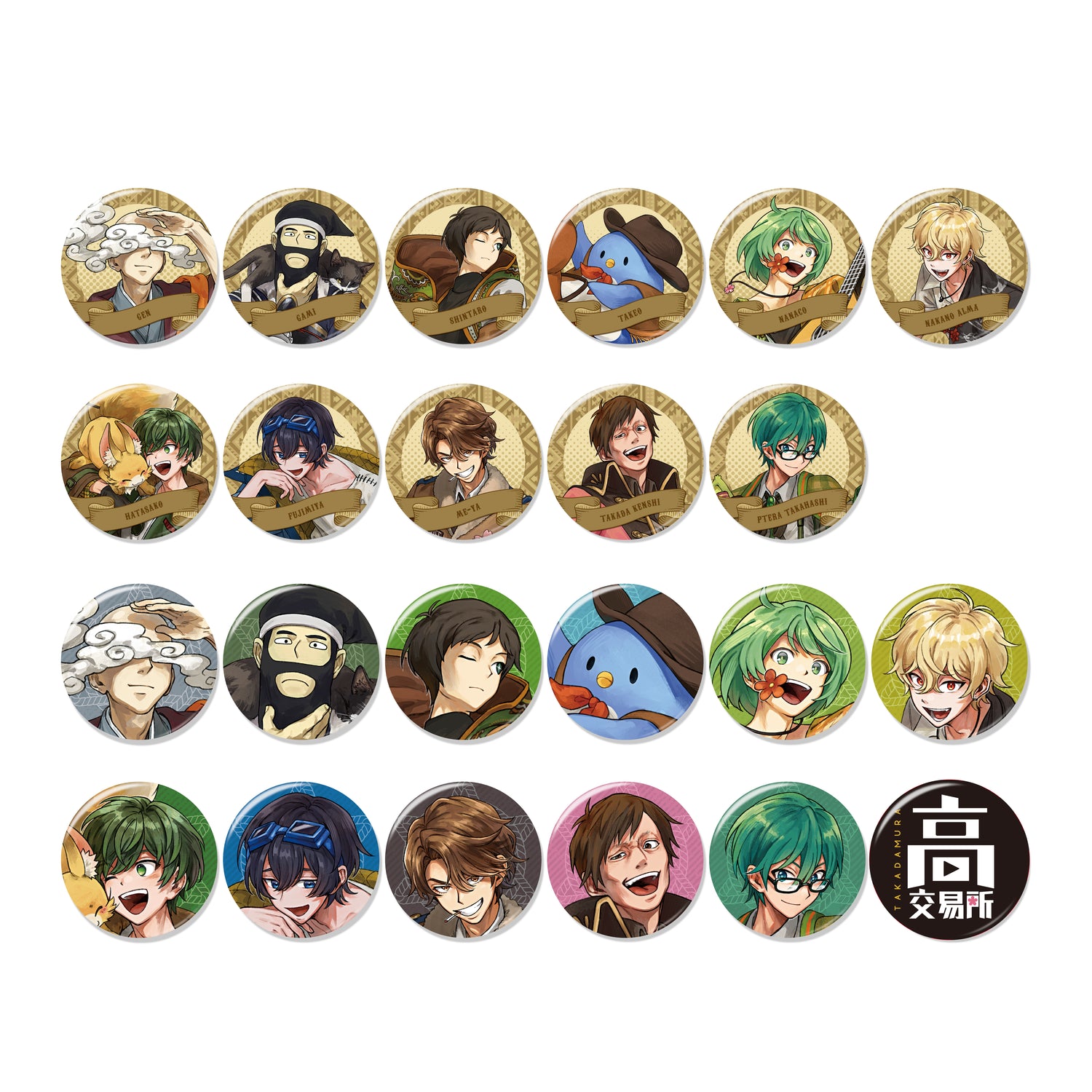 高田村交易所】ランダム缶バッジA – karel-shop