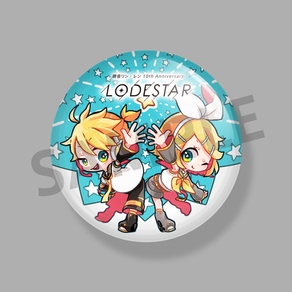 鏡音リン 鏡音レン 缶バッジ 10th Anniversary 鏡音リン レン