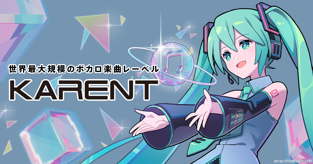 MIKU-Pack collection | KARENT