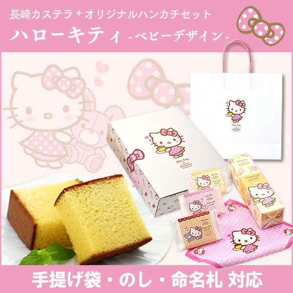 q-124s/k】 ハローキティ ハンカチ 41枚 ご当地 未使用品 韓国限定