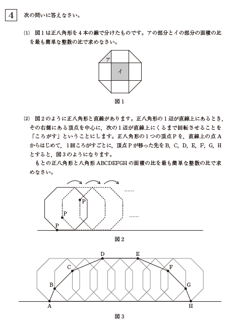海城中学校対策コース｜家庭教師Camp