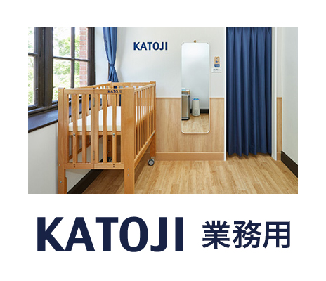 ベッドサイドベッド Soine(ベージュ)」について｜カトージの商品