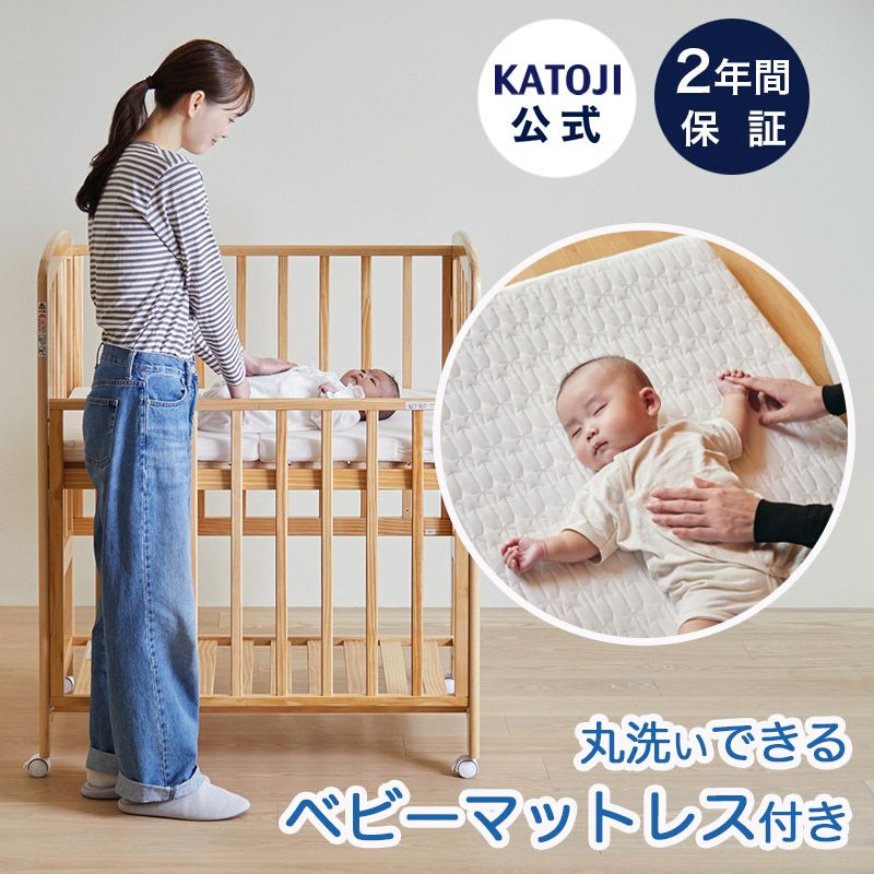 ミニベビーベッド（60×90cm） | 【公式】チャイルドシートとベビー