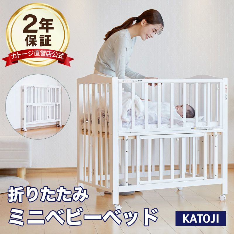 x.papipupepo.x様専用︎ KATOJI折り畳みベビーベッド 木製 カトージ