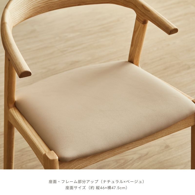 CK-02】チェア【PVCタイプ】 – 河口家具製作所オンラインショップ