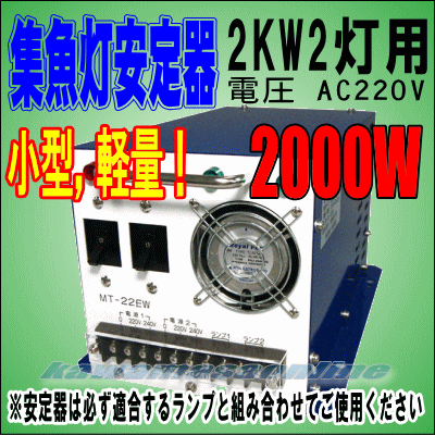 GPS 魚探 中古船 漁船 マリン用品 船舶用品のカワマサオンライン