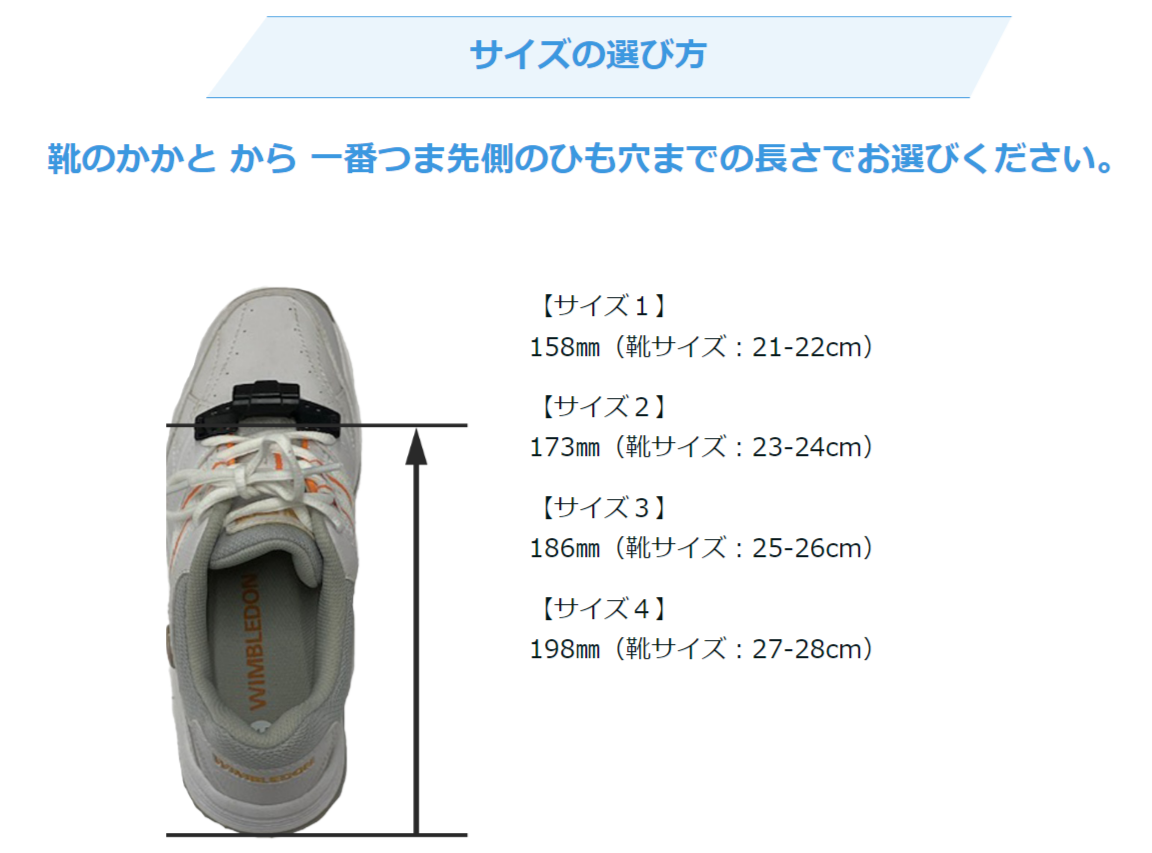 ターボメド エクスターン 組立済（靴に取り付ける歩行補助具）
