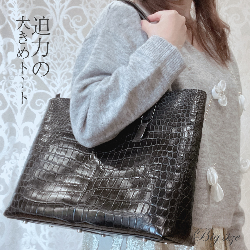 カワノバッグ / 【日本製】 センター取り マット クロコダイル トート