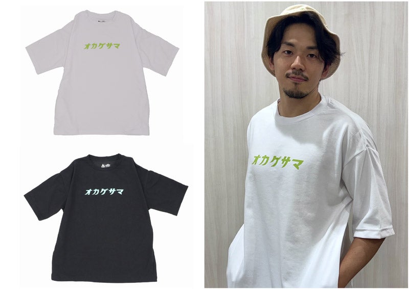 篠山選手プロデュース「オカゲサマ」グッズ販売のお知らせ | 川崎