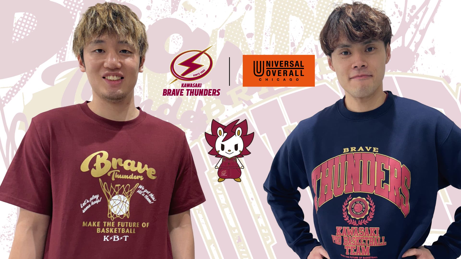 UNIVERSAL OVERALL」コラボグッズ発売のお知らせ | 川崎ブレイブサンダース