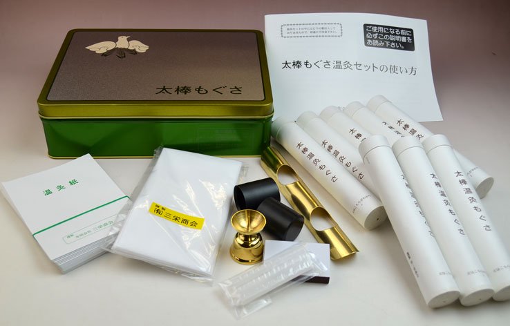 ビワの葉温灸 太棒もぐさ温灸セット 【公式通販】
