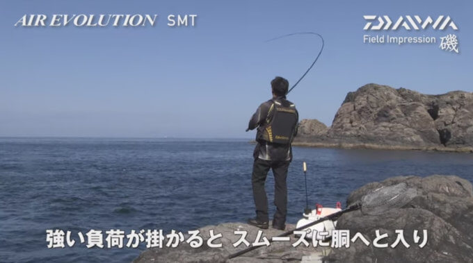 ダイワ エアエボリューションは操作性抜群の磯竿！コスパの高いミドル