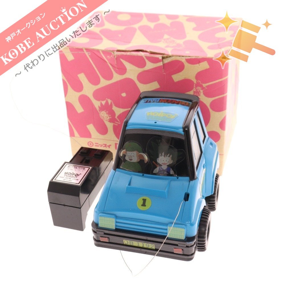 ニッスイ ドラゴンボール ホイポイマシン ラジコン レトロ
