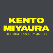 よくある質問 | 宮浦健人オフィシャルファンコミュニティ