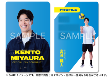 宮浦健人オフィシャルファンコミュニティ