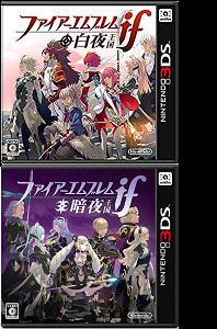 レビュー】ファイアーエムブレムif 白夜王国/暗夜王国 [評価・感想