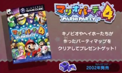 レビュー】マリオパーティ100 ミニゲームコレクション [評価・感想